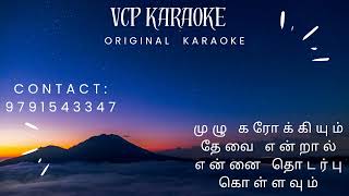 Vanathu Nilaveduthu Karaoke [upl. by Yelha]