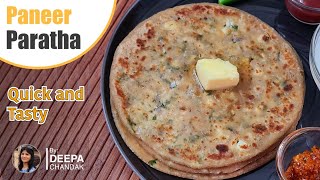 Paneer ka Paratha banane ki Recipe  Stuffed Paratha Recipes Indian  Deepa Chandak shorts [upl. by Anippesuig]