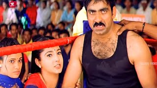 Ravi Teja Blockbuster Movie Climax Fight Scene  TeluguVideoZ [upl. by Eve644]