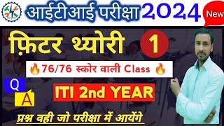 Fitter theory 2nd year question bank ll Bharat skill ll Nimi pdf iti dgt Ncvt [upl. by Ettezel]