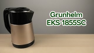 Розпаковка Grunhelm EKS1855SC [upl. by Elaynad]