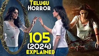 105 Minutes 2024 Explained In Hindi  TELUGU HorrorSupernatural  HANSIKA Trapped In DEMON REALM [upl. by Dyrrej72]