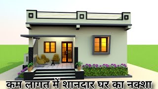 2 bedrooms house plan with Outside Stair  2 कमरे के साथ शानदार घर का नक्शा  Small house plan [upl. by Bowden959]