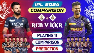 RCB vs KKR Team Comparison 2024  KKR vs RCB Playing 11 Comparison For IPL 2024  RCB vs KKR 2024 [upl. by Livi560]