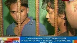 NTG 2 magkapatid na suspek sa pagpaslang sa babaeng UST graduate sa Bacoor Cavite nahuli na [upl. by Ulla475]