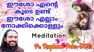 Jesus is with me Transforming Meditation Fr Raphson Peter OCD Avila Sadan [upl. by Kwapong446]