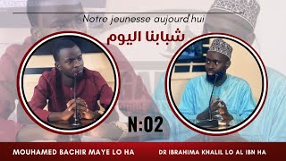 Emission Ngabou Tv Taxawaayu jeunesse bi ci dorog bi ak mbēkk mi N02 par Dr Khalil Lo ET M Bachir [upl. by Krute]