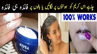 نیویا کریم کے زبردست فائدے  Top Amazing Uses of Nivea Cream By Aisha Health With Beauty [upl. by Yedrahs412]