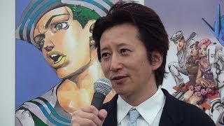 メディア芸術祭 マンガ部門大賞 ジョジョリオン 荒木飛呂彦「ジョジョ立ち、たまにします。」 [upl. by Parrie717]