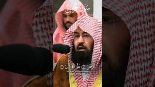 Surah Ar Rahmanسورة الرحمنShaikh AbdurRahman AsSudais [upl. by Euqinwahs]