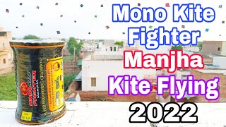 Mono Kite Fighter Manjha UNBOXING  PatangBaazi  Full Fun 🤣  Kite Flying 2022  best Manjha 2022 [upl. by Chien919]