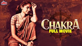 Smita Patil Hindi Movie  Naseeruddin Shah  स्मिता पाटिल की बेस्ट हिंदी मूवी  Chakra Full Movie [upl. by Harrak927]