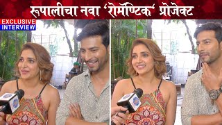 EXCLUSIVE  Rupali Bhosle To Romance With Sehban Azim  Aai Kuthe Kay Karte [upl. by Airemahs]