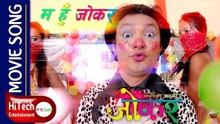 Ma Hu Joker  Movie Song  Joker  Mahadev Tripathi  Simpal Kharel Sugam Pokharel [upl. by Auston]