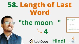 58 Length of Last Word  Java  Leetcode  Hindi [upl. by Airb246]