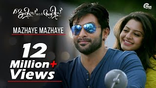 James And Alice  Mazhaye Mazhaye HD Song Video  Prithviraj Sukumaran Vedhika  Official [upl. by Sedrul]