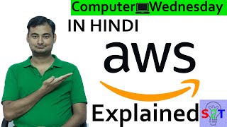 Amazon Web Services AWS Explained In HINDI Computer Wednesday [upl. by Ahsienel]