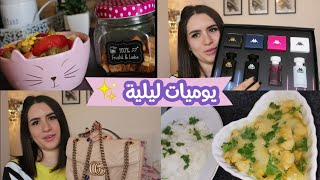 VLOG Daily routine Unboxing Recettes Dîner [upl. by Tallulah167]