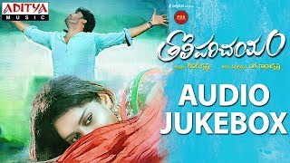 Tholiparichayam Songs Jukebox  Tholi Parichayam Movie  Venky Lasya  L Radhakrishna [upl. by Oiramrej863]