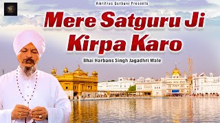 Bhai Harbans Singh Ji Jagadhari Wale  Mere Satguru ji Kripa Karo  Shabad Gurbani KIrtan 2023 [upl. by Greenwald]