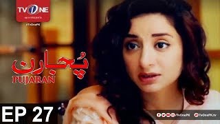 Pujaran  Episode 27  TV One Drama  26th September 2017 [upl. by Arhat722]