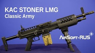 Обзор Страйкбольный пулемет KAC STONER LMG Classic Army [upl. by Alilak]