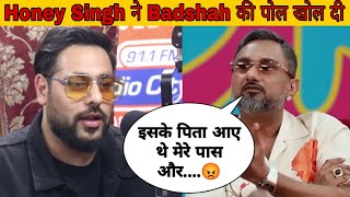 Yo Yo Honey Singh Ne Badshah Ki Pool Kholi😱⁉️ [upl. by Shelbi]