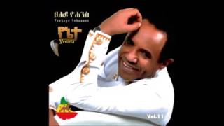 Tsehaye Yohannes Lanchima New Ethiopian Music 2015 [upl. by Edrahs]