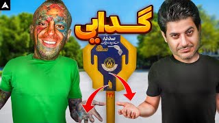 Tataloo Gedaei Reaction  ری اکشن امیر تتلو  گدایی [upl. by Ecaroh]