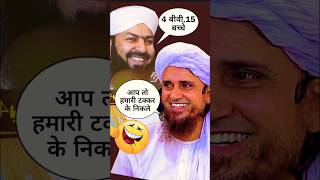 Mufti Tariq Masood Sahab Se Takkar 🤣reaction trending motivation viral shorts [upl. by Ninetta]