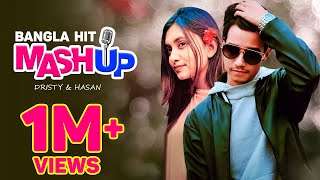 Bangla Hit Mashup 2020 I Hasan S Iqbal amp Dristy Anam  Mashup Unlimited [upl. by Aneeled]