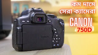 Canon EOS 750D DSLR Camera unboxing amp Full Review  DSLR Camera Price in Bangladesh  Seegate [upl. by Airetnuhs88]