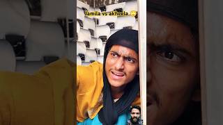 Jamila vs akeela ytshorts shortvideos shortsfeed viralshorts comedy funny reacction trending [upl. by Atikim]