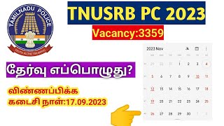 TNUSRB PC Exam Date 2023 Tentative என்னுடைய கணிப்பு [upl. by Yesima]