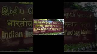 My COAP 2022 Offer  IIT MADRAS COMPUTATIONAL MECHANICS ❤️❤️ iit [upl. by Nirac135]