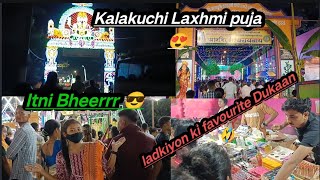 Tamulpur kalakuchi laxhmi puja 😍  OMG Itni bher hai guys 😝 AnarybGirl villagelife vlog [upl. by Wulf]