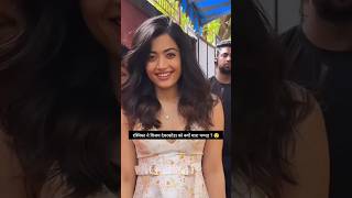 Why did Rashmika Mandanna slap Vijay Deverakonda  😲 shorts by Miss Payal [upl. by Yeldud843]