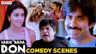 Sabse Bada Don Comedy Scenes  Ravi Teja Shriya Saran  Brahmanandam  Aditya Movies  South Movie [upl. by Pilloff286]