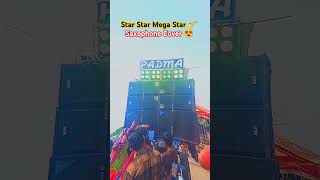 Padma Musical  Star Star Mega Star Song Saxophone Cover  Cuttack Kali Bhasani 2024  shorts 😍🎷 [upl. by Otokam]