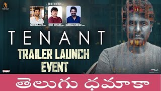 Tenant Trailer Launch Event  Satyam Rajesh  Megha Chowdhary  Telugu Dhamaka [upl. by Kania965]