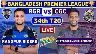 🔴Live Chattogram Challengers vs Rangpur Riders BPL Live Match  RGR vs CGC Live 34th T20 Match BPL [upl. by Goat]