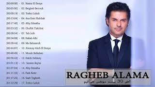 Best Of Ragheb Alama  اجمل اغاني راغب علامة حافظ الرومانسية والحزينة [upl. by Newby]