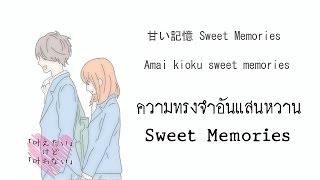 SWEET MEMORIES 甘い記憶  Seiko Matsuda  Olivia Ong  Cover อูคูเลเล่ Ukulele by Magic Color [upl. by Beane]