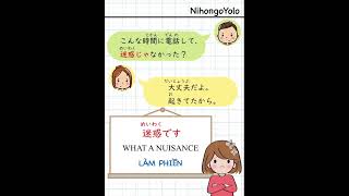 「迷惑です」ー quotLàm phiềnquot nihongoyolo 日本語 minnanonihongo にほん 勉強 みんなのにほんご [upl. by Leirua]