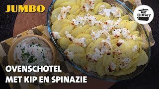 Wat eten we Ovenschotel met kip en spinazie [upl. by Hayn]