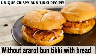 Bun tikki dehradun style recipe  without ararot bun tikki recipe  bun tikki with bread recipe [upl. by Liggitt]