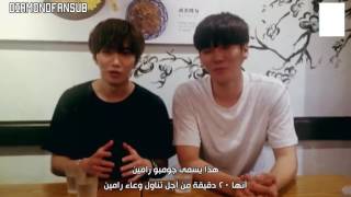 Infinity challenge Deacon Hojeon 1\2 ArabicSub [upl. by Ahseiyn]