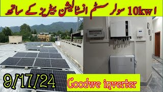 10kw solar system installation with lithium ion battries  small home setup  goodwe inverter instal [upl. by Nahsor807]