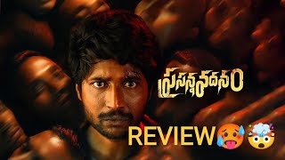 Prasanna Vadanam Movie ReviewSuhasPayalRadha KrishnaRashi SinghTelugu Movies 42Check [upl. by Enaerb932]