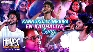 Kannukulla Nikkira En Kadhaliye Song Live Performance  NJ Nishanth  Un Purushan Naanthandi [upl. by Ingunna]